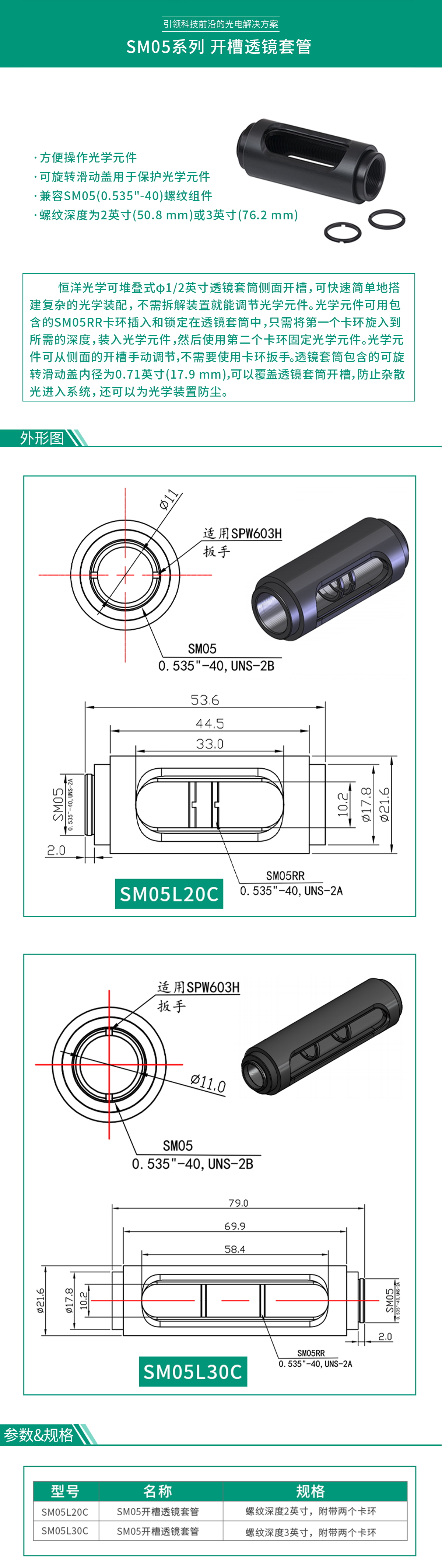 2.035 - 40 光学用 タップ | rodeosemillas.com