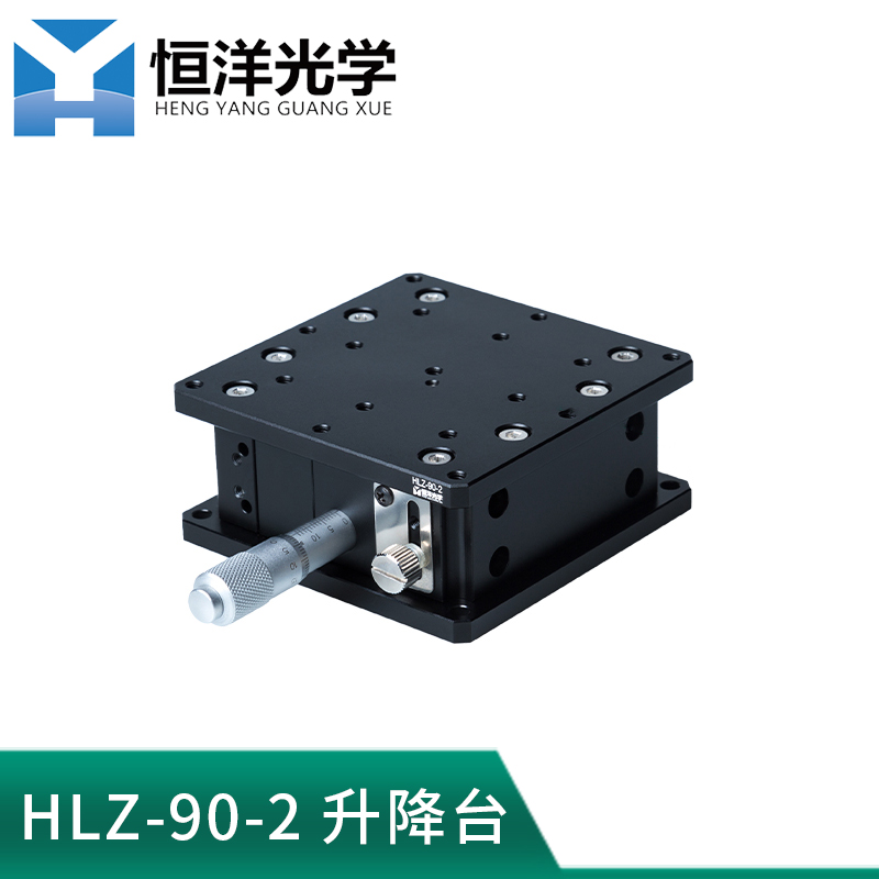 HLZ-90-2