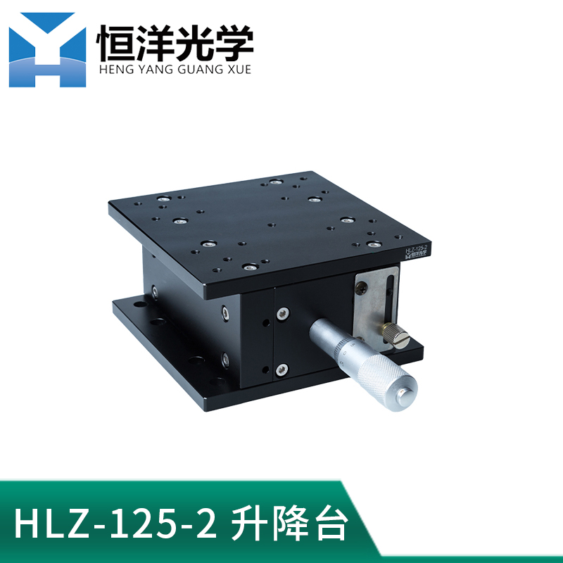 HLZ-125-2