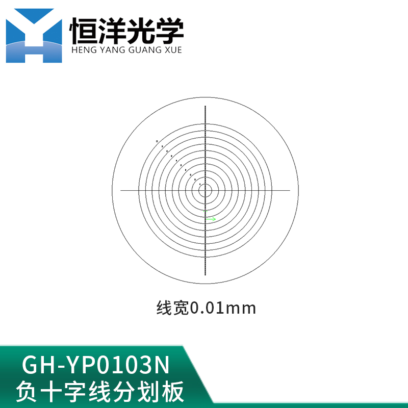 Gh Yp01系列恒洋光学尺寸25 4一维 二维测量分划板 十字线 同心圆环 网格尺分划板 企业官网