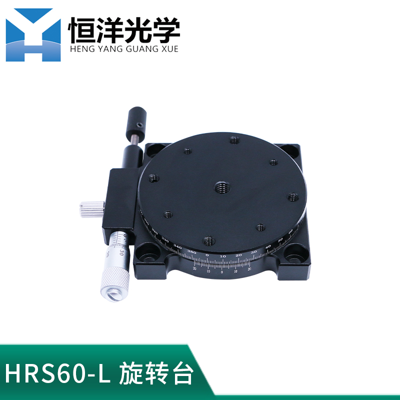 HRS60-L
