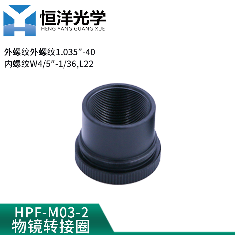 HPF-M03-2