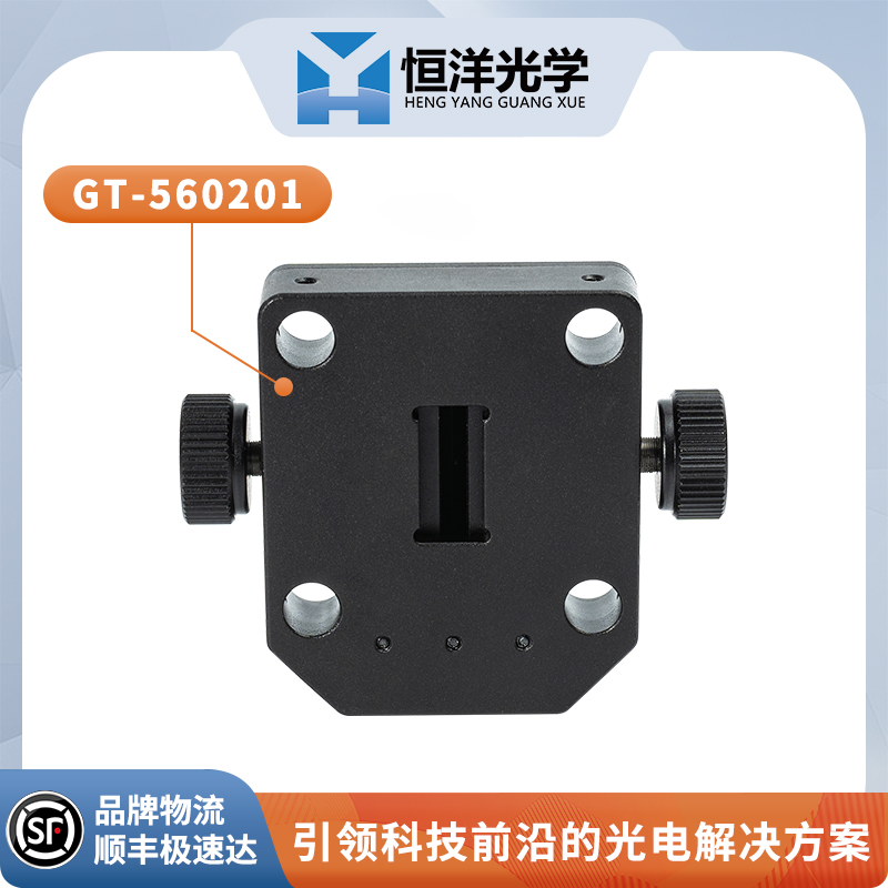 GT-560201可调狭缝同轴笼式30mm系统光学实验镜架小孔光阑调整架-企业官网
