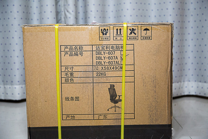 就喜欢这样的定制化腰部支撑—达宝利人体工学办公椅晒单-20200313_181532_002