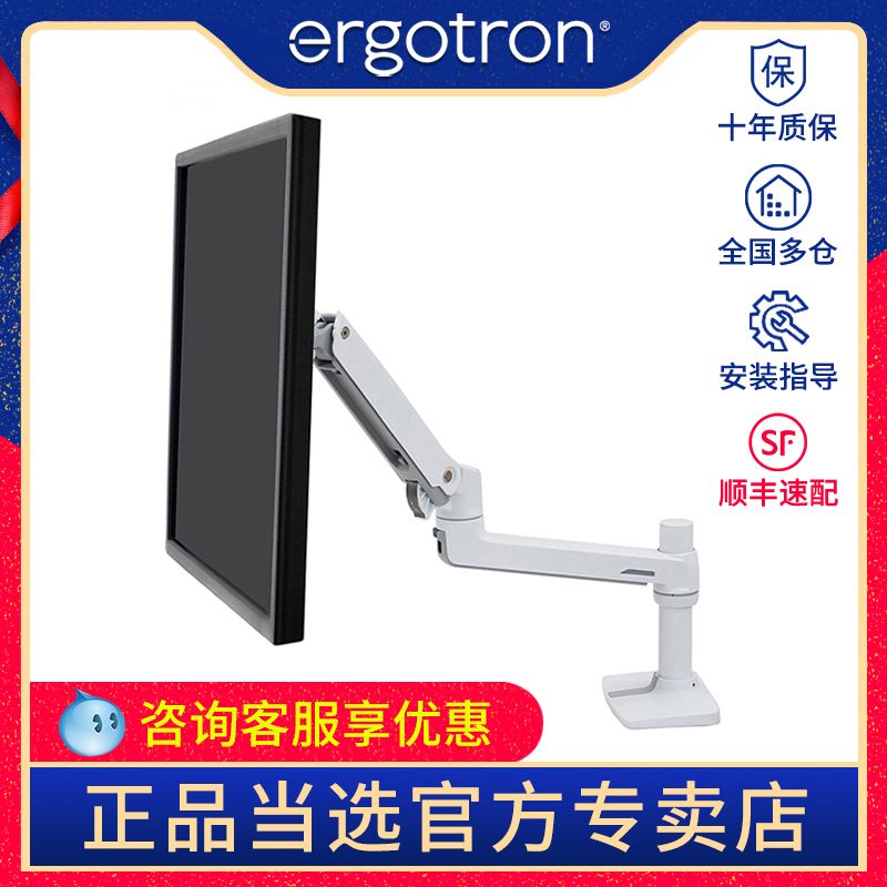 软文图片-图10爱格升