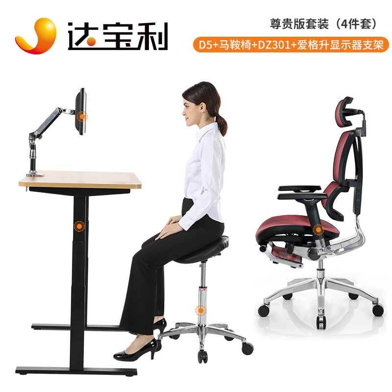 软文图片-图14-4件套宝贝主图