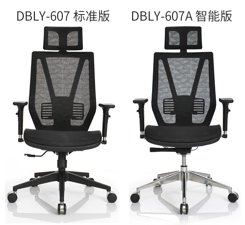 拯救你的不当坐姿:达宝利DY607人体工学电脑椅快速体验-20200319_104146_034