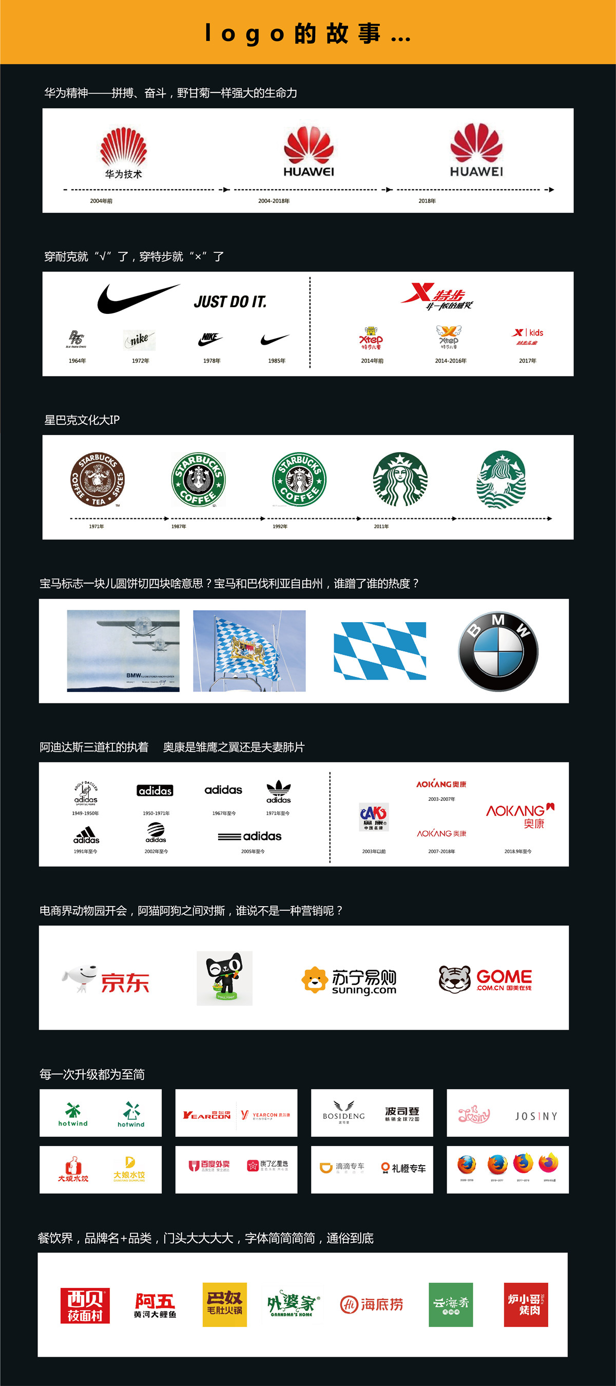 logo设计-logo网站用-06