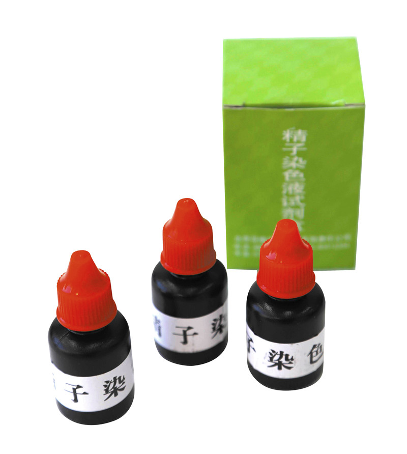R012 精子染色液试剂盒 44元／盒 北京芬格尔安科技有限责任公司 