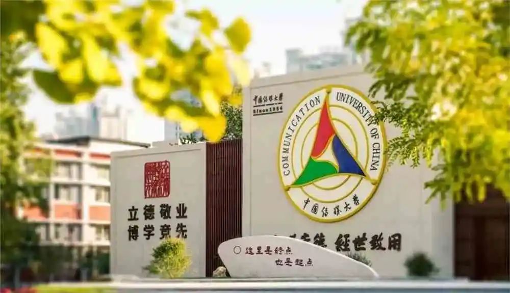 中國民航大學,北京航空航天大學,中華女子學院,北京城市學院,廈門理工