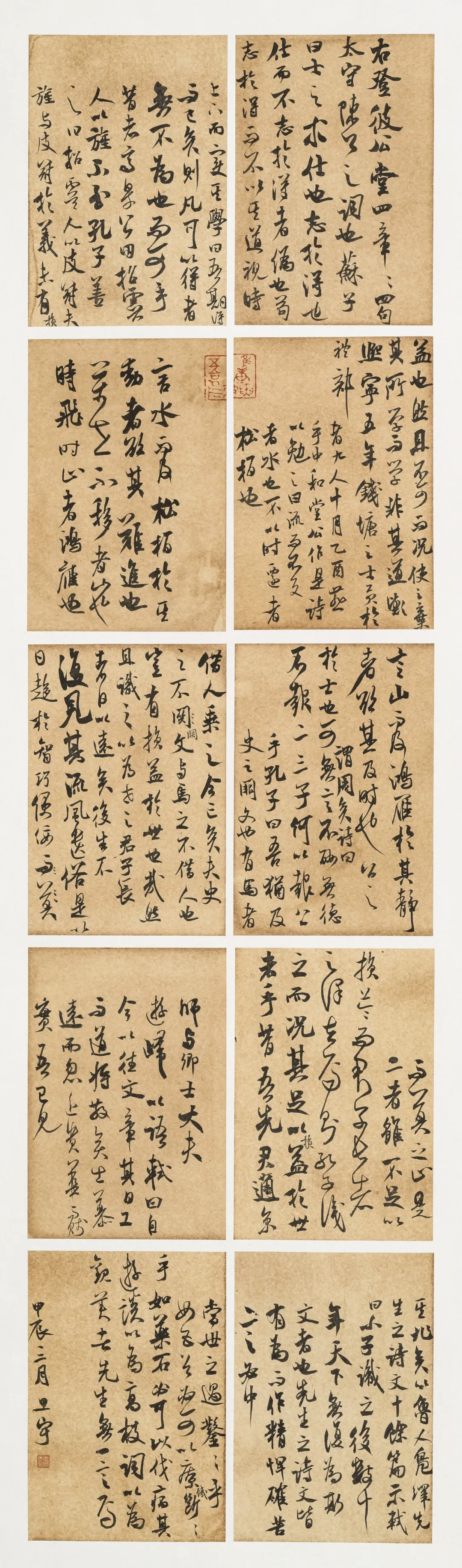 行书《东坡集》节选，51cm×192.5cm，纸本，2024年.bmp