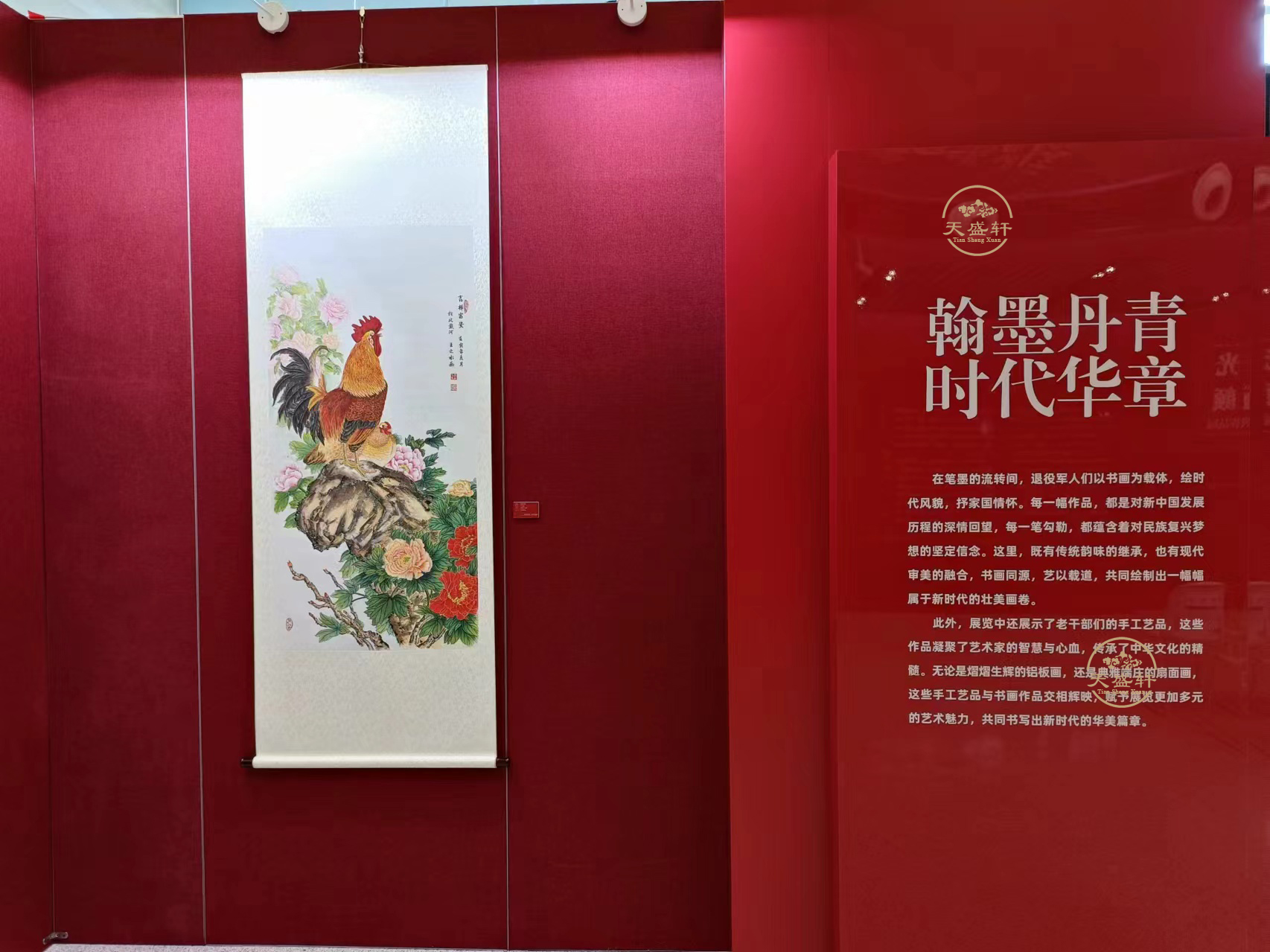 展览展示