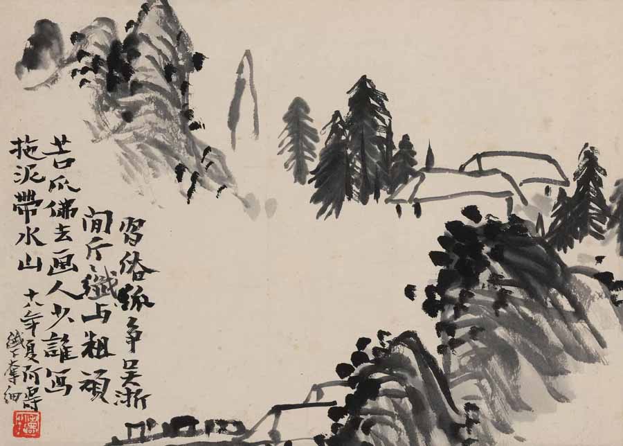 1929年作 山水小景