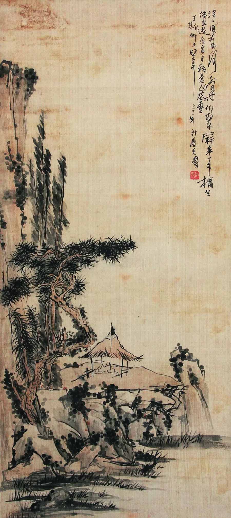 潘天寿 山水画 98×43cm