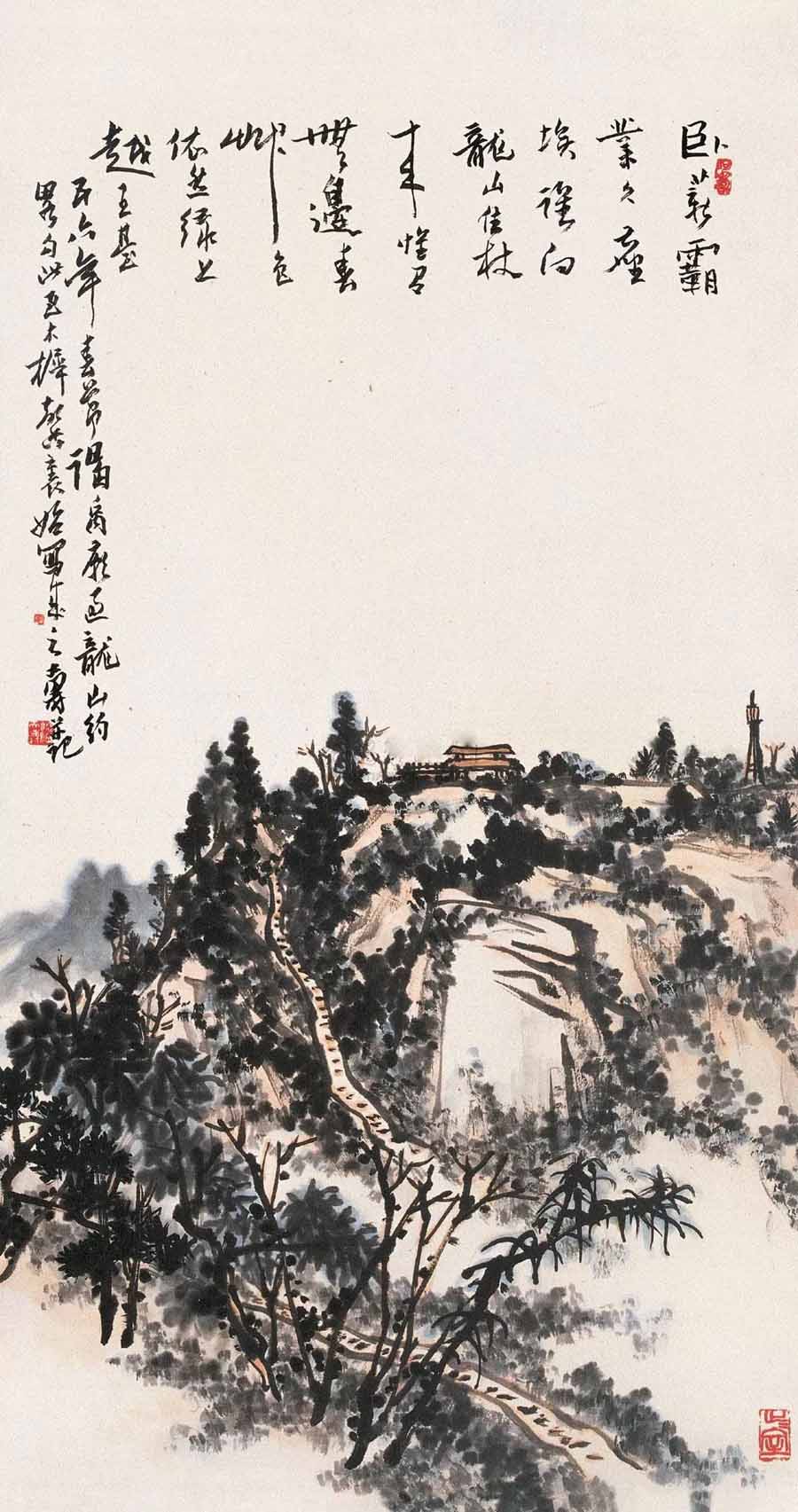 潘天寿 1956年作 山水画 102×55cm