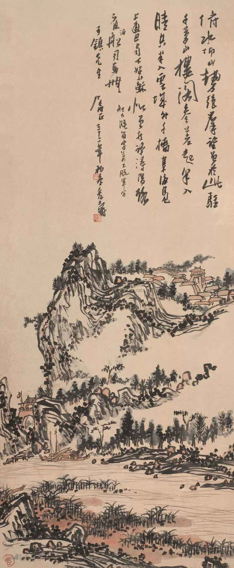 潘天寿 山水画 114×47.5cm