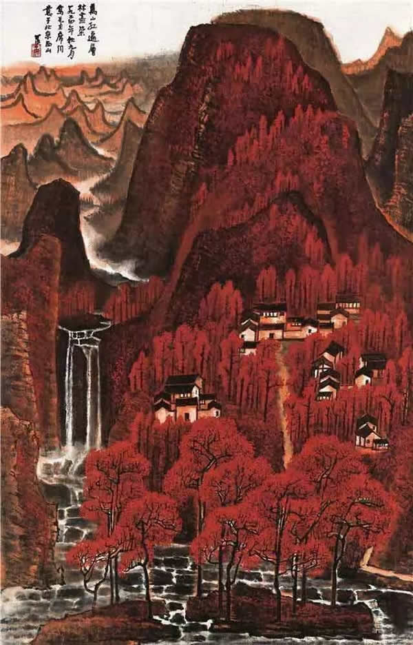 《万山红遍》李可染