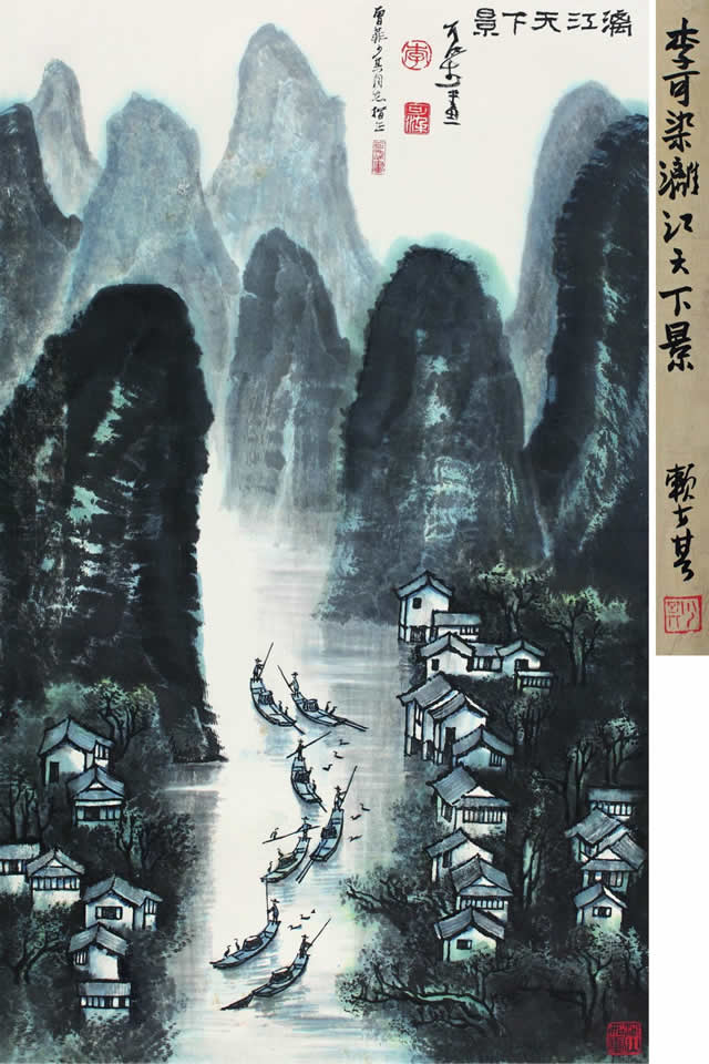 漓江天下景