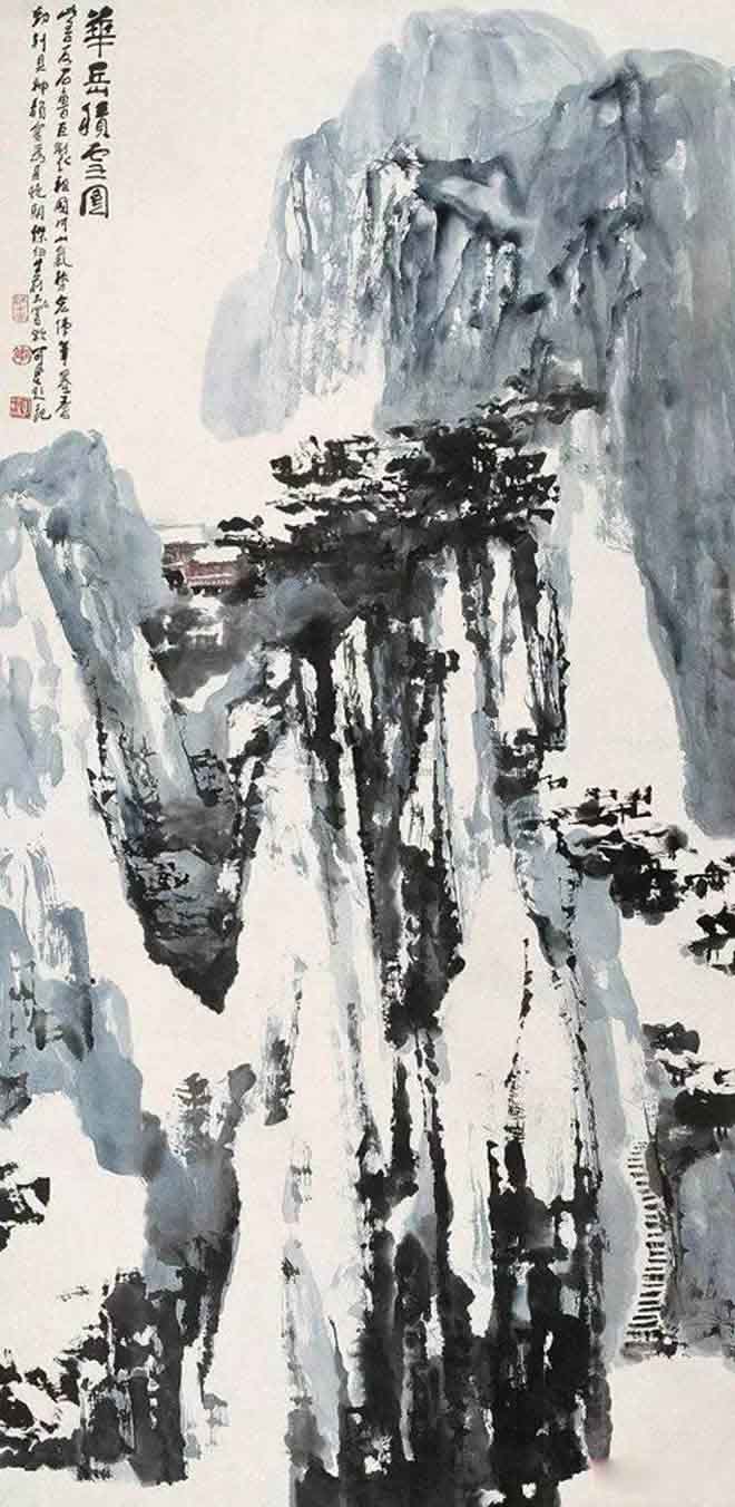 石鲁 《华岳积雪图》