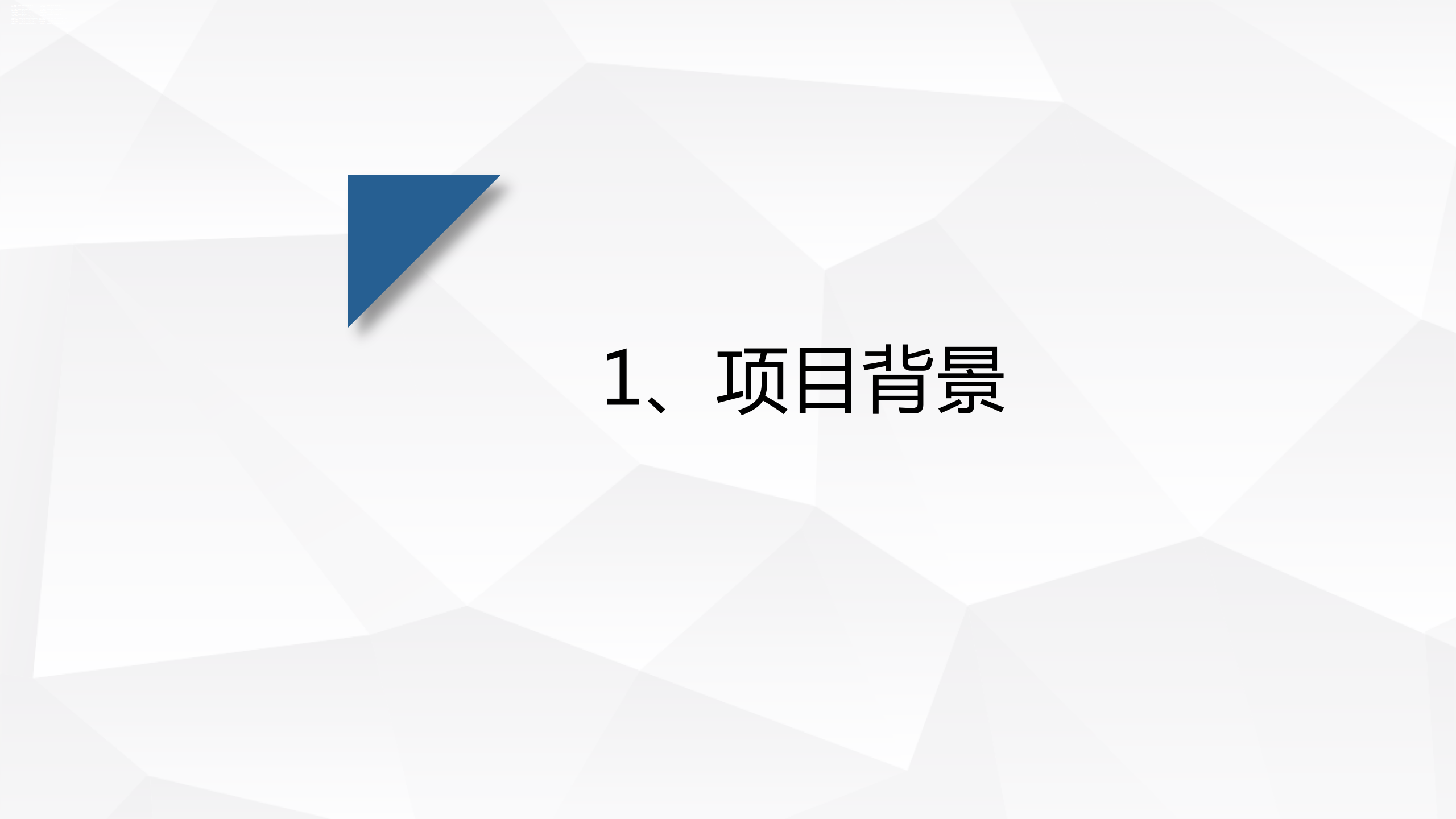 【云平台】积分商城20200320_03