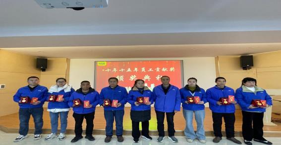 //192.168.1.210/文件共享平台/人事部/7、培训专员/活动文件夹/2024年活动/十年十五年贡献奖/颁奖大会/颁奖大会照片/谢义先颁奖.jpg谢义先颁奖