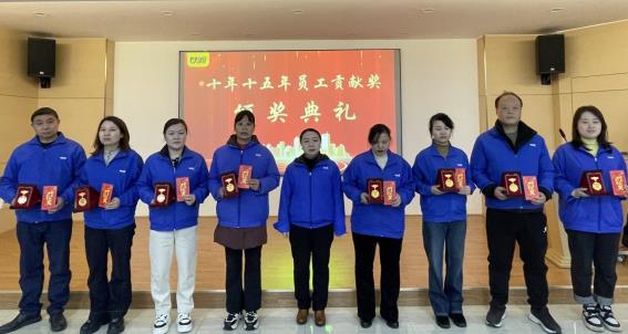 //192.168.1.210/文件共享平台/人事部/7、培训专员/活动文件夹/2024年活动/十年十五年贡献奖/颁奖大会/颁奖大会照片/涂文莉颁奖.jpg涂文莉颁奖