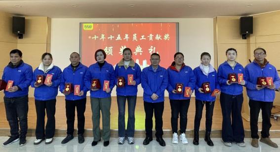 //192.168.1.210/文件共享平台/人事部/7、培训专员/活动文件夹/2024年活动/十年十五年贡献奖/颁奖大会/颁奖大会照片/曹勇颁奖.jpg曹勇颁奖