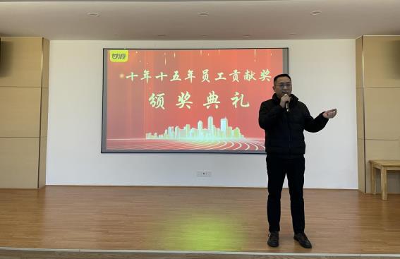 //192.168.1.210/文件共享平台/人事部/7、培训专员/活动文件夹/2024年活动/十年十五年贡献奖/颁奖大会/颁奖大会照片/张佳宁致辞.jpg张佳宁致辞