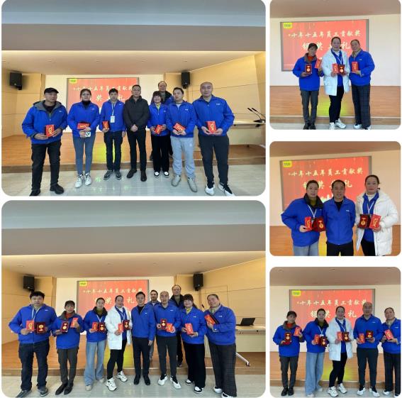 //192.168.1.210/文件共享平台/人事部/7、培训专员/活动文件夹/2024年活动/十年十五年贡献奖/颁奖大会/颁奖大会照片/自由合影.jpg自由合影