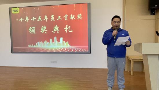 //192.168.1.210/文件共享平台/人事部/7、培训专员/活动文件夹/2024年活动/十年十五年贡献奖/颁奖大会/颁奖大会照片/刘武发言.jpg刘武发言