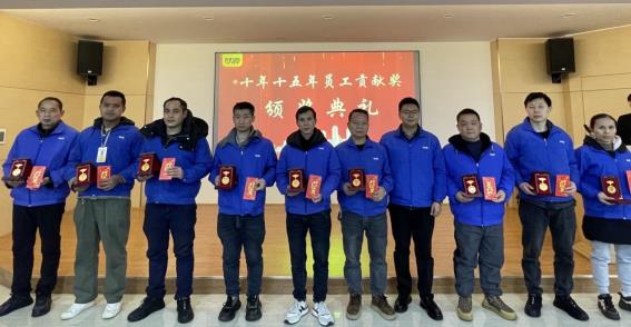 //192.168.1.210/文件共享平台/人事部/7、培训专员/活动文件夹/2024年活动/十年十五年贡献奖/颁奖大会/颁奖大会照片/刘正伟颁奖.jpg刘正伟颁奖