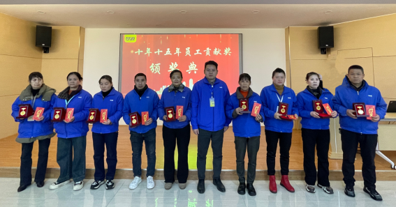 //192.168.1.210/文件共享平台/人事部/7、培训专员/活动文件夹/2024年活动/十年十五年贡献奖/颁奖大会/颁奖大会照片/周林颁奖.png周林颁奖