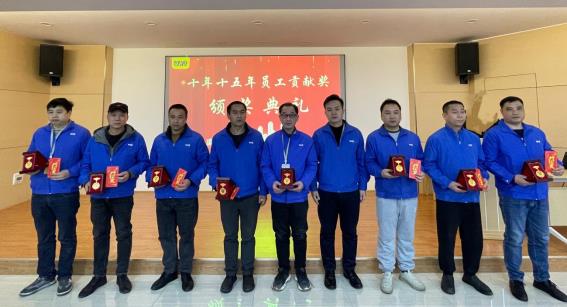 //192.168.1.210/文件共享平台/人事部/7、培训专员/活动文件夹/2024年活动/十年十五年贡献奖/颁奖大会/颁奖大会照片/贺清贵颁奖.jpg贺清贵颁奖