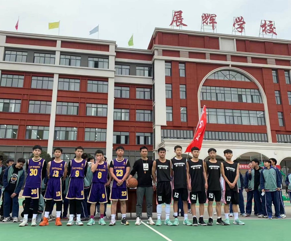 校园活动展英姿辉梦想桂阳展辉学校高中部友谊杯篮球赛超燃收官