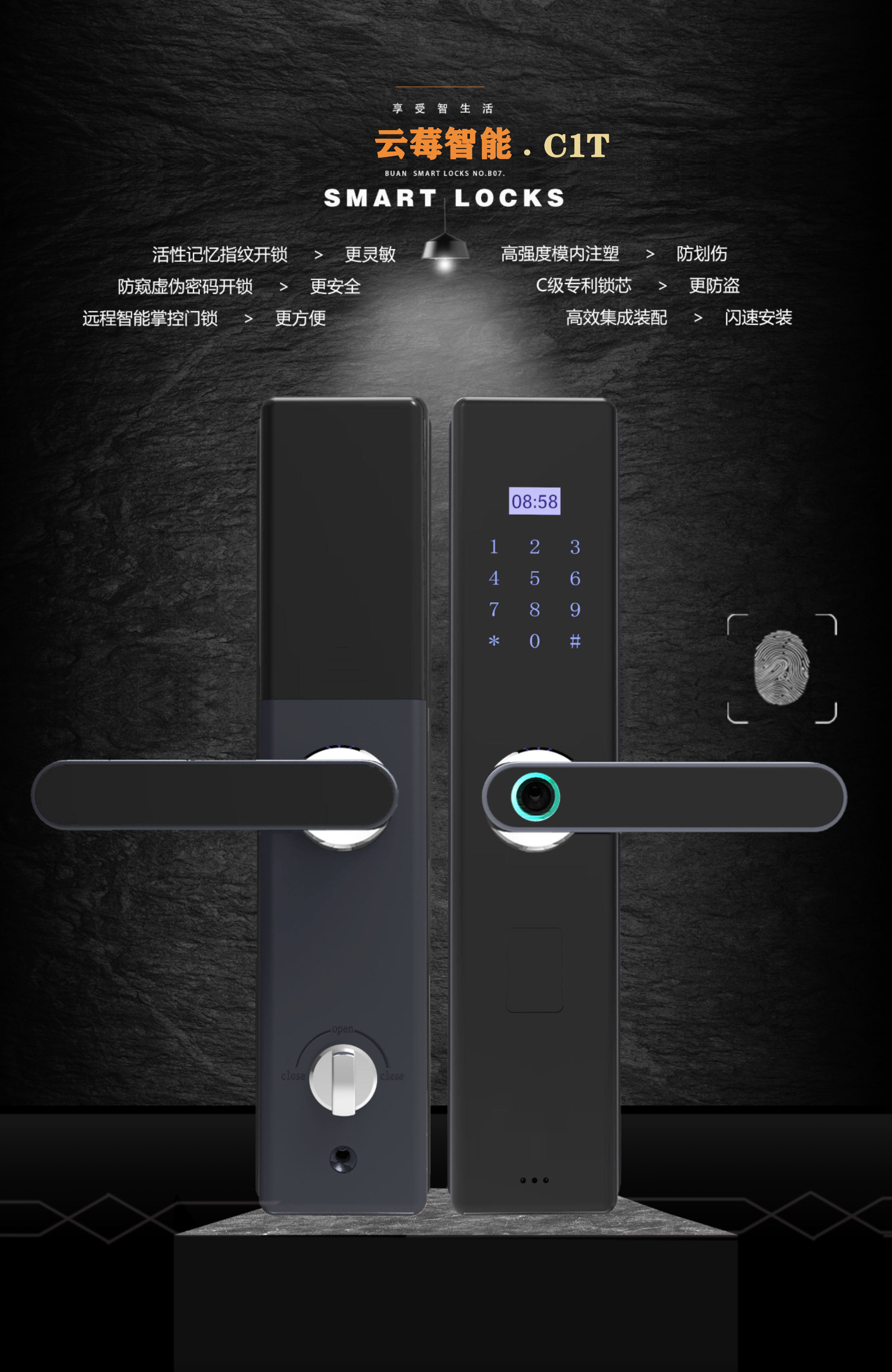 TL-SL20（夜空黑） 半自动智能门锁 - TP-LINK官方网站