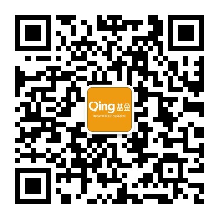 0.logo-logo宣传资料-Qing基金微信二维码