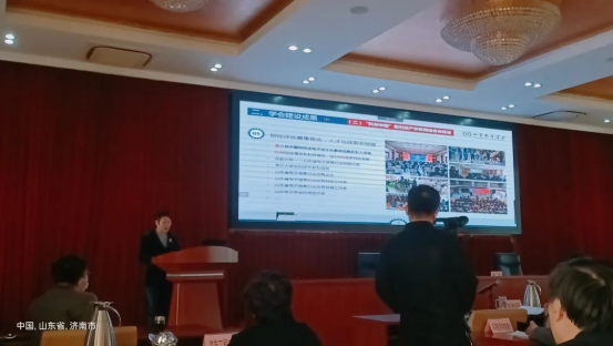 学会秘书长宋广乐应邀参加省级学会能力提升会并分享学会创驱工程经验-山东省人工智能学会