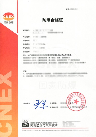 cnex