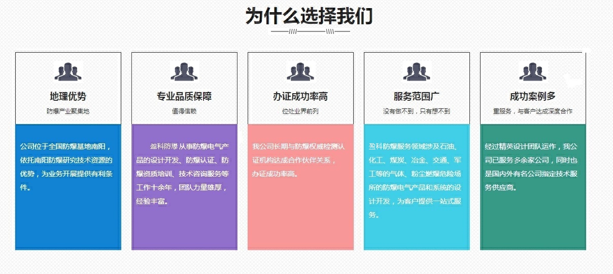 微信图片_20200311134729
