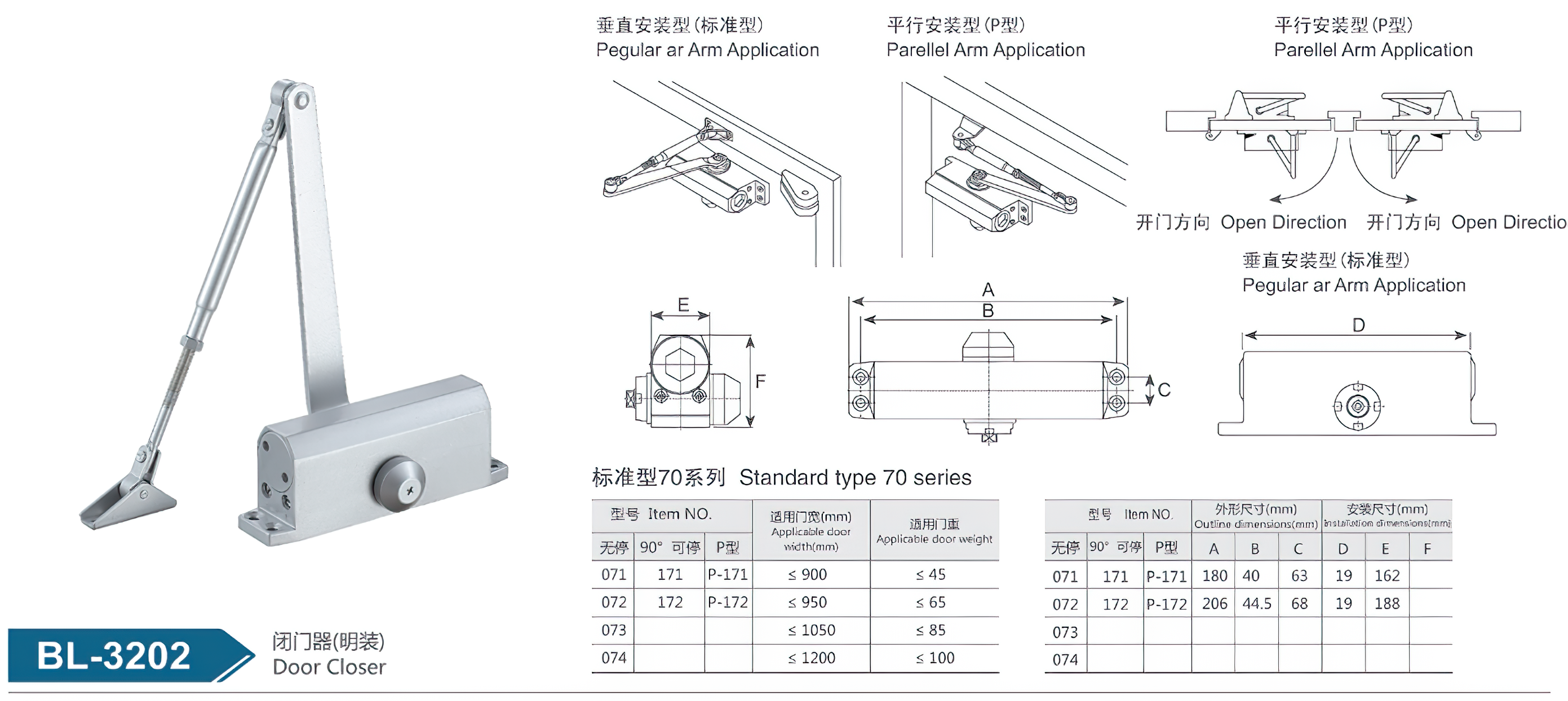 暗藏闭门器预留尺寸图图片