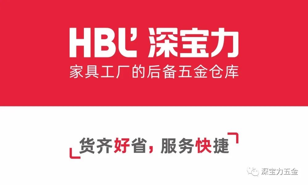 BL-1327 隐藏式单行道趟门轮/HBL宝力家具五金 -HBL 深宝力家具五金