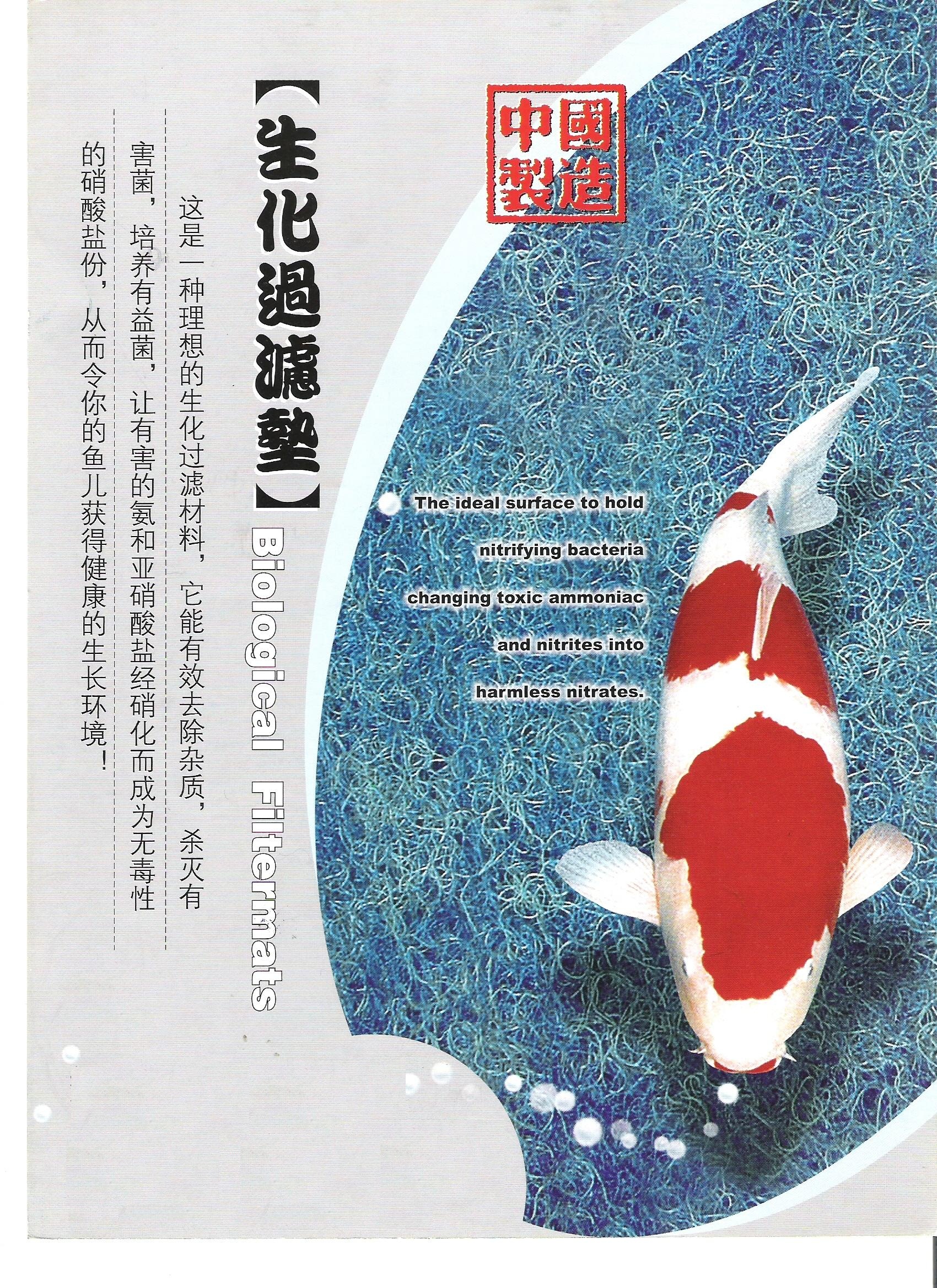 产品说明1