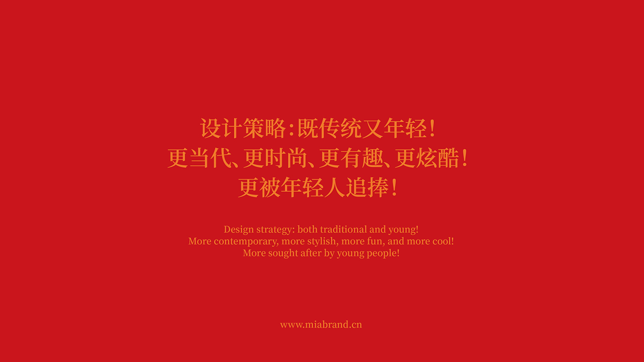 重庆餐饮品牌vi设计、重庆logo设计