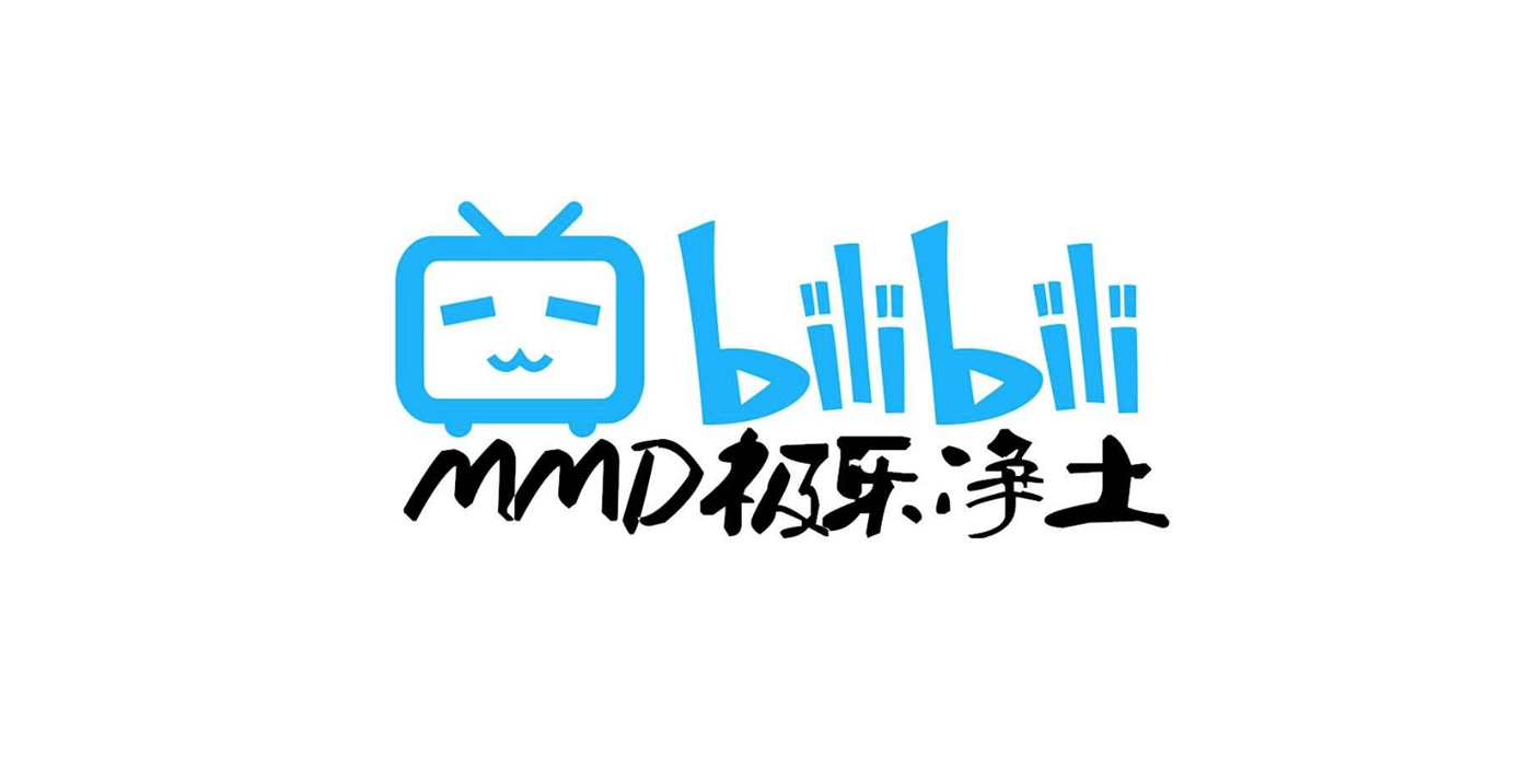 Bilibili Is Now Officially Available In Malaysia | TAV