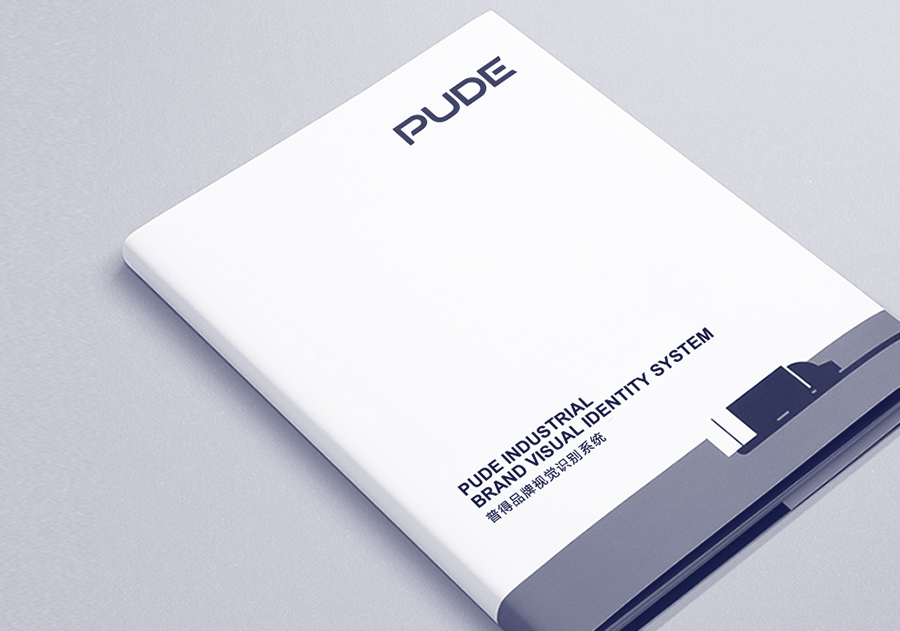 PUDE 金融实业集团标志设计