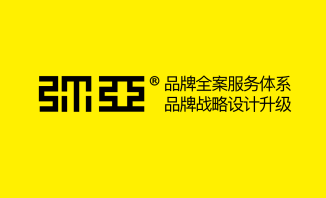 重庆VI设计