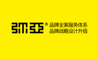 標誌和標準字的組合. b.重慶vi設計應用系統 1.