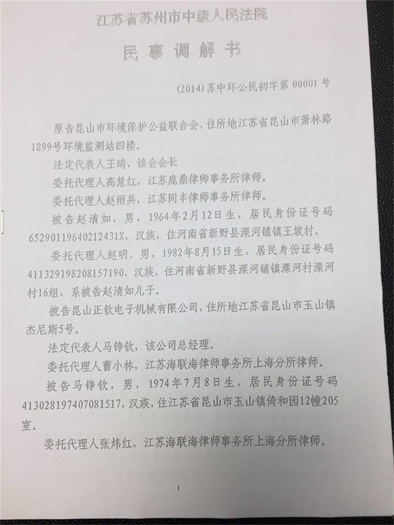 http://s.yun12.cn/jstfls/images/ups151cabdf20200430152030.jpg