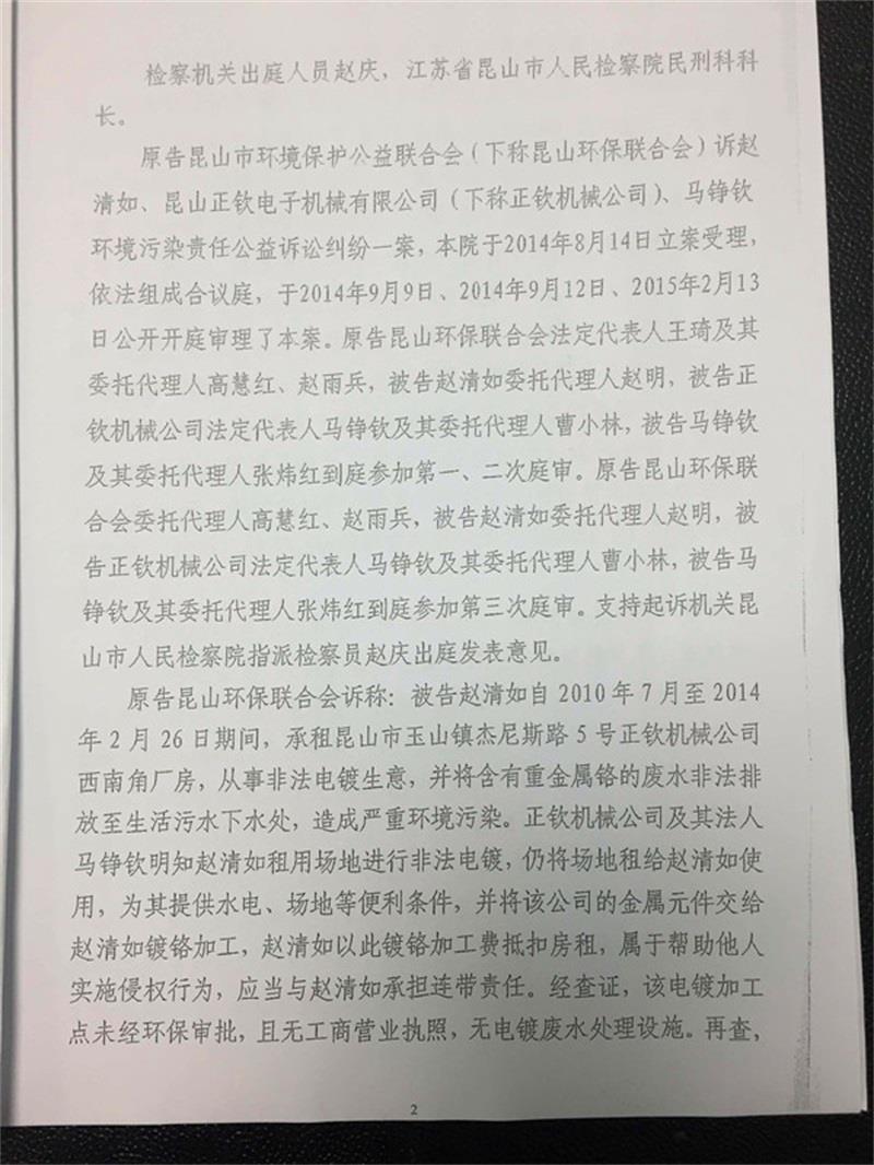 http://s.yun12.cn/jstfls/images/dszfiqhhpc020200430152030.jpg