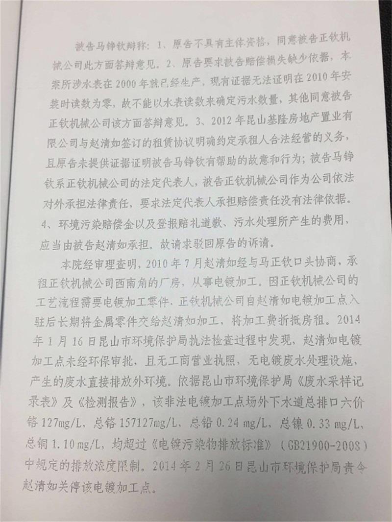 http://s.yun12.cn/jstfls/images/yl3lz1iprw020200430152034.jpg